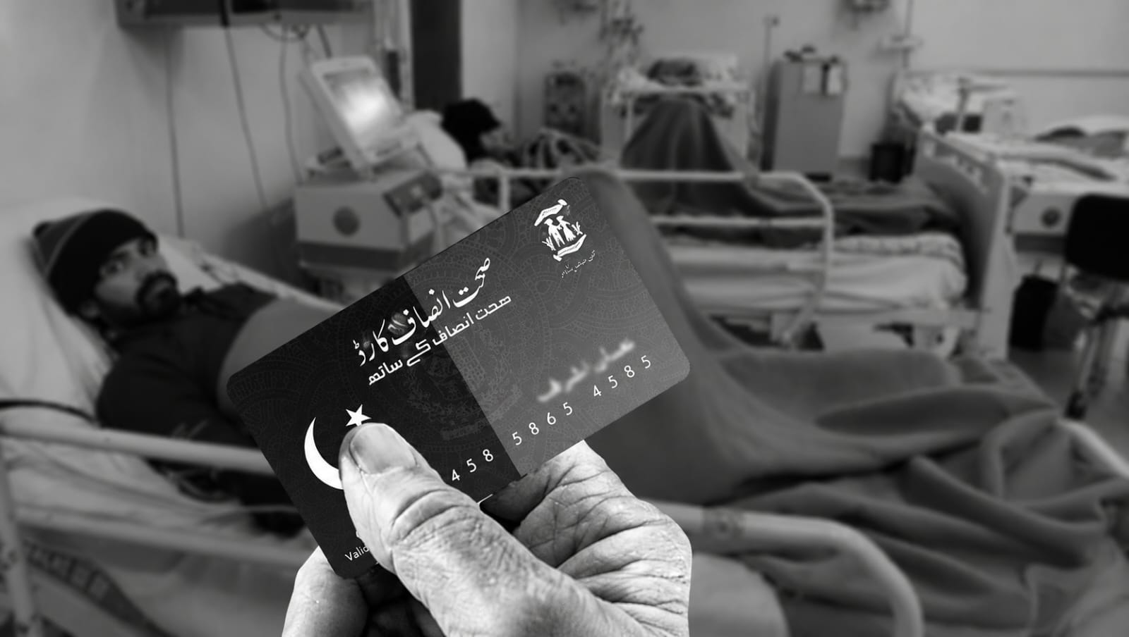 Sehat Sahulat Pakistan